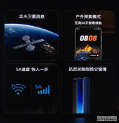 华为Pura 90系列支持5A速度